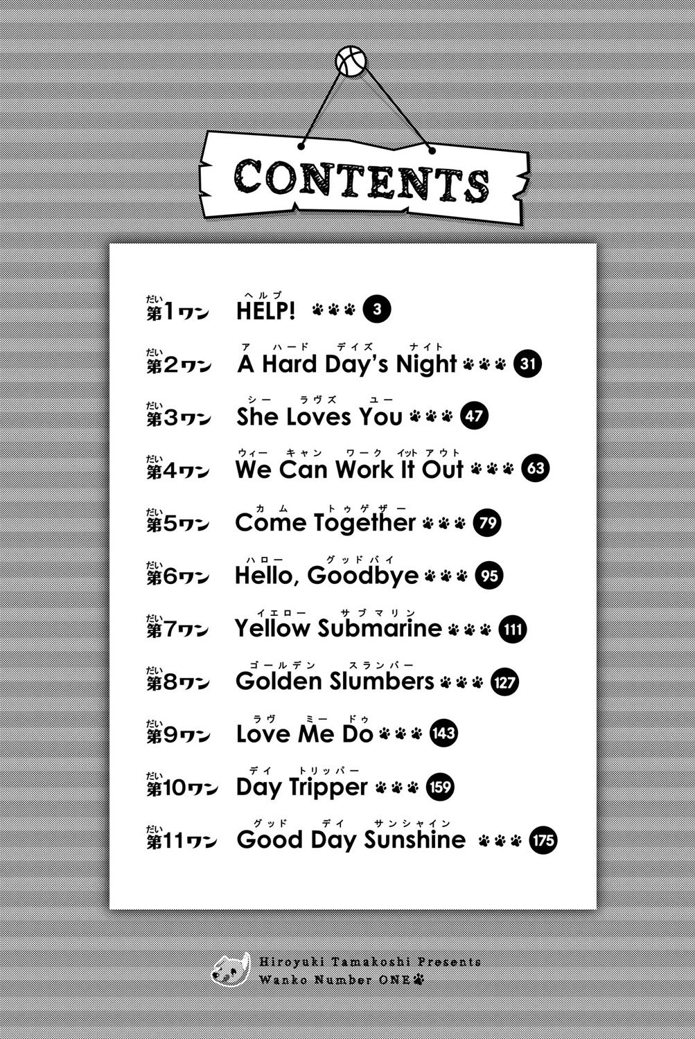 Wanko Number One Chapter 1 page 4 - Chapter 1: HELP