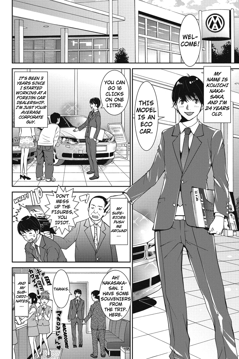 Wanko Number One Chapter 1 page 6 - Chapter 1: HELP