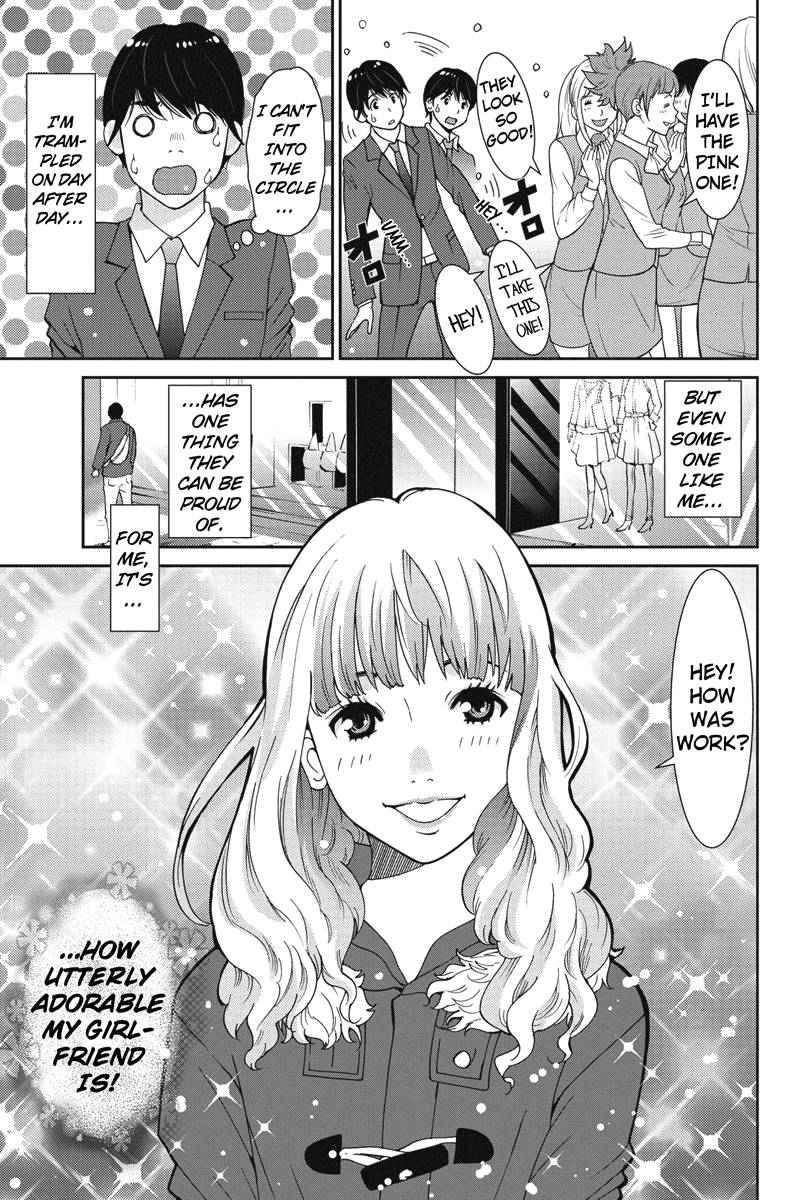 Wanko Number One Chapter 1 page 7 - Chapter 1: HELP