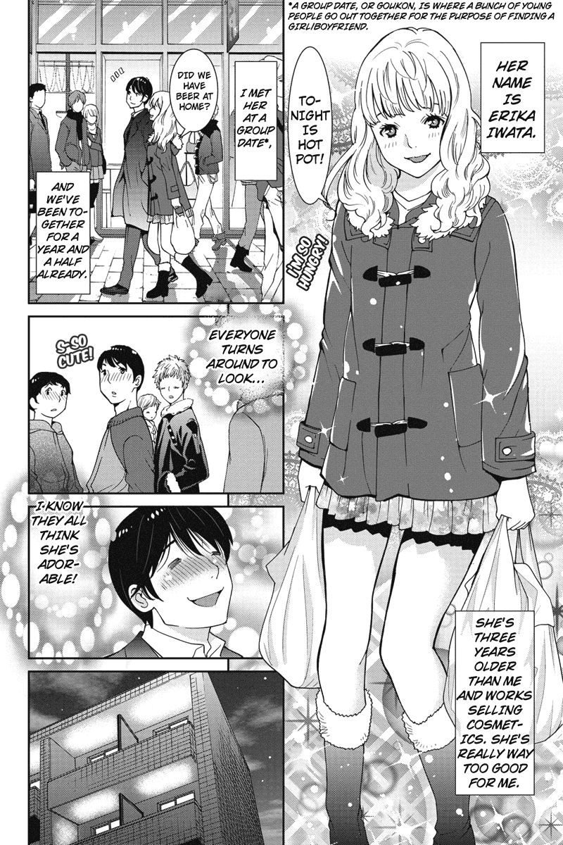 Wanko Number One Chapter 1 page 8 - Chapter 1: HELP