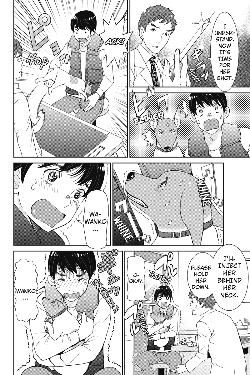 Wanko Number One Chapter 10 page 14 - Chapter 10: Day Tripper