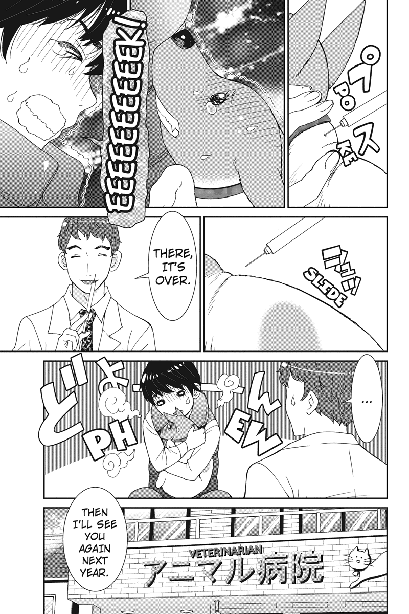 Wanko Number One Chapter 10 page 15 - Chapter 10: Day Tripper
