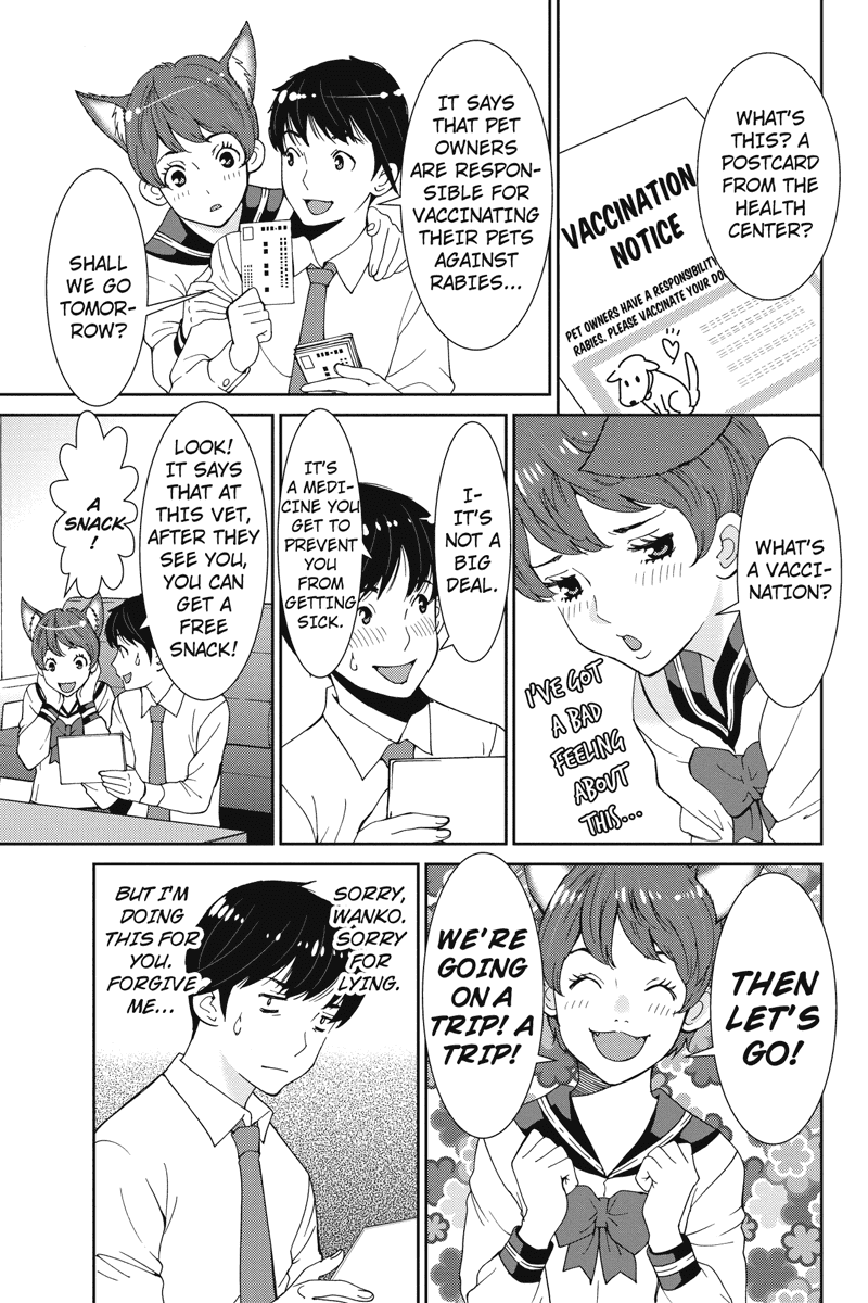 Wanko Number One Chapter 10 page 3 - Chapter 10: Day Tripper