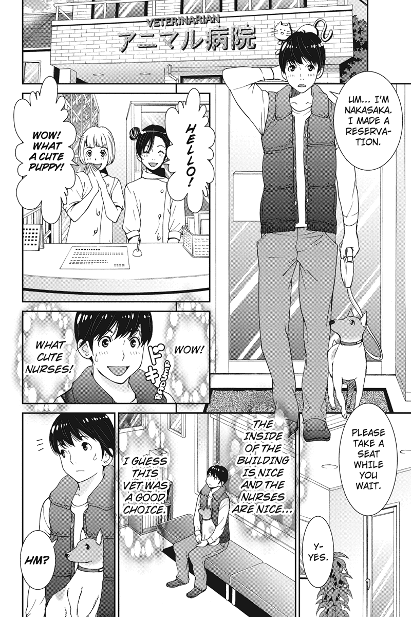 Wanko Number One Chapter 10 page 4 - Chapter 10: Day Tripper