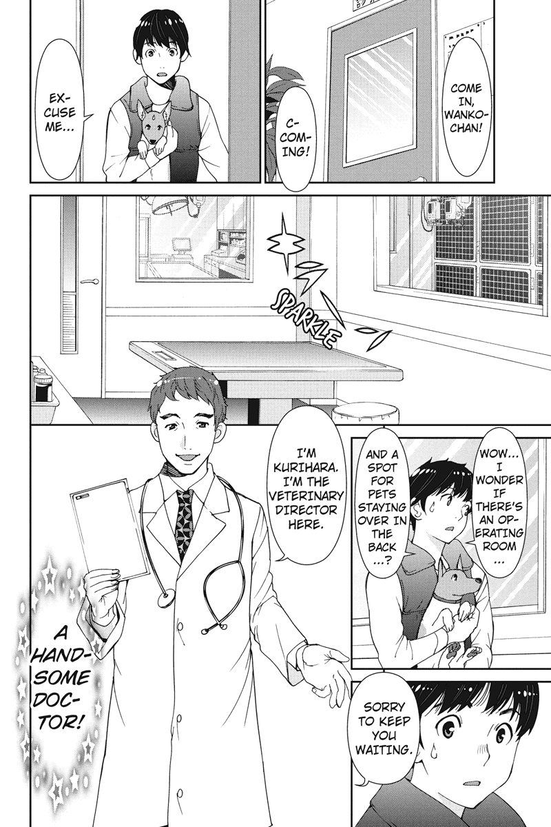 Wanko Number One Chapter 10 page 6 - Chapter 10: Day Tripper