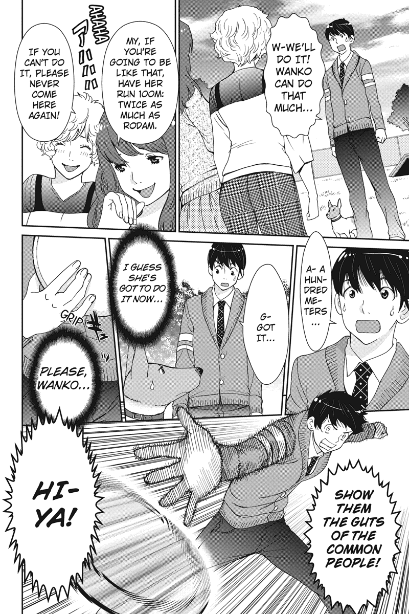 Wanko Number One Chapter 11 page 12 - Chapter 11: Good Day Sunshine