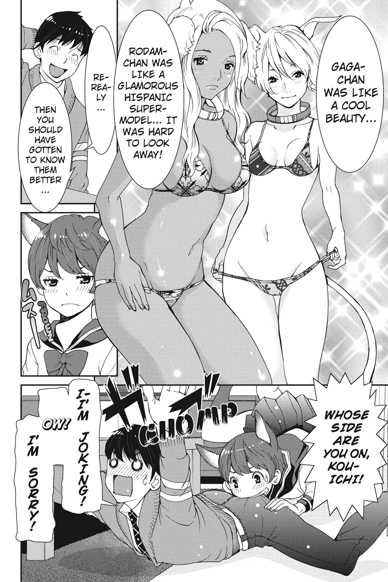 Wanko Number One Chapter 11 page 16 - Chapter 11: Good Day Sunshine