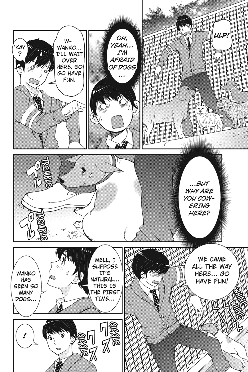Wanko Number One Chapter 11 page 4 - Chapter 11: Good Day Sunshine
