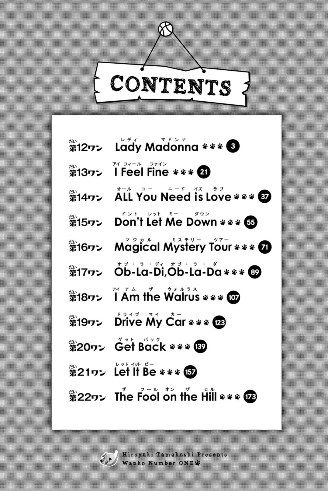 Wanko Number One Chapter 12 page 4 - Chapter 12: Lady Madonna