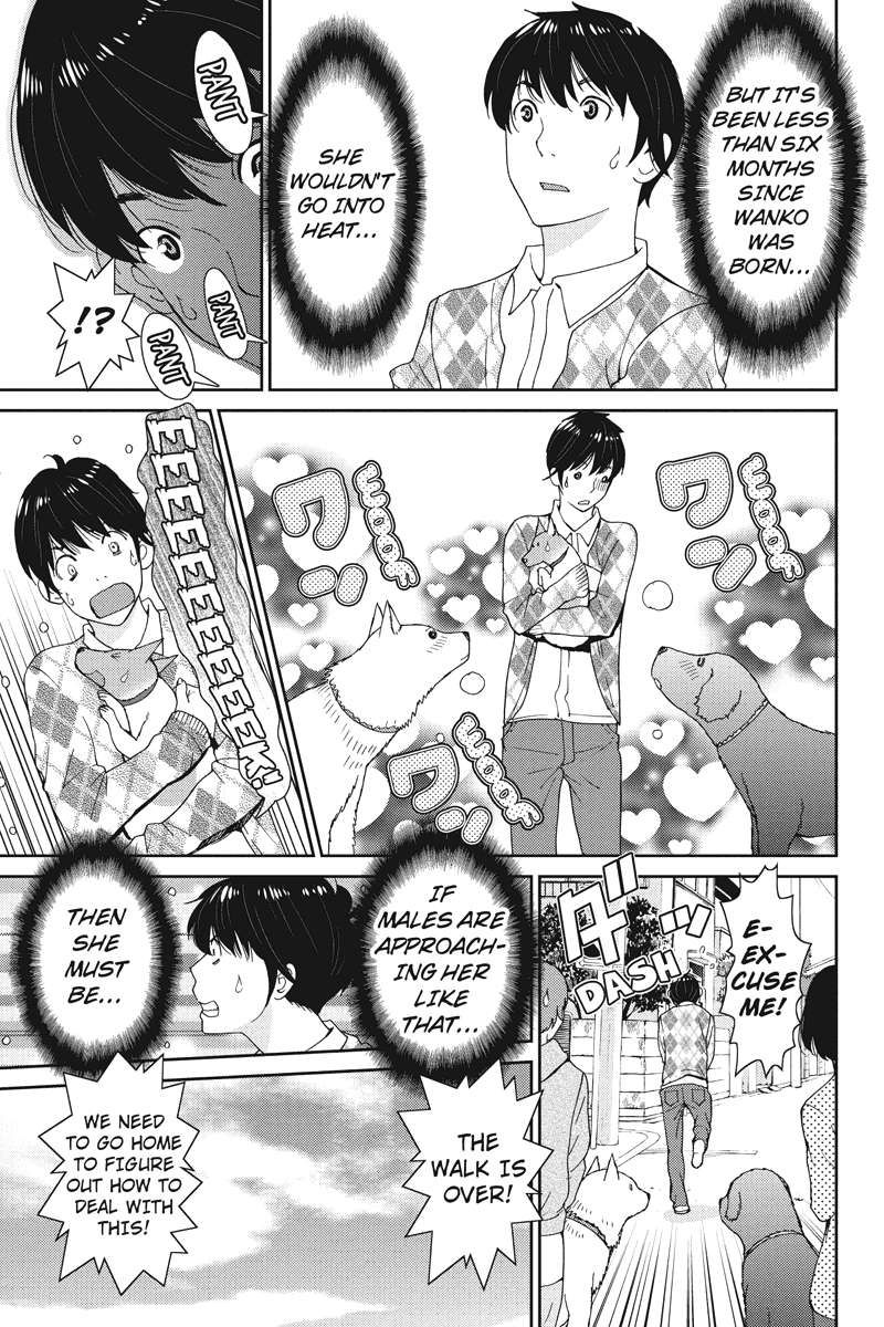 Wanko Number One Chapter 13 page 3 - Chapter 13: I Feel Fine
