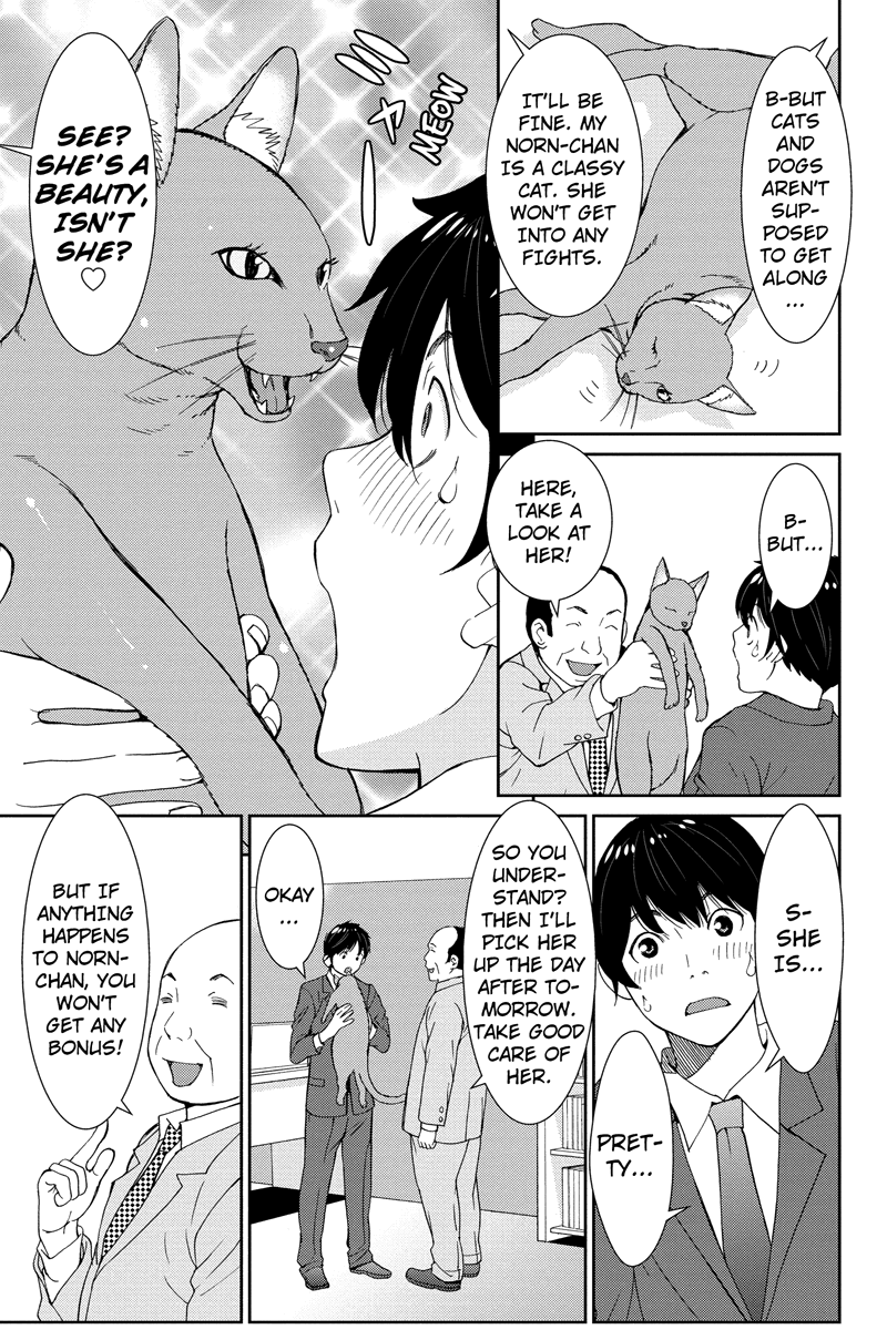 Wanko Number One Chapter 14 page 3 - Chapter 14: ALL You Need is Love