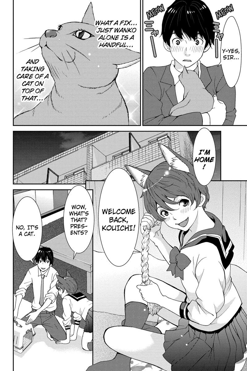 Wanko Number One Chapter 14 page 4 - Chapter 14: ALL You Need is Love