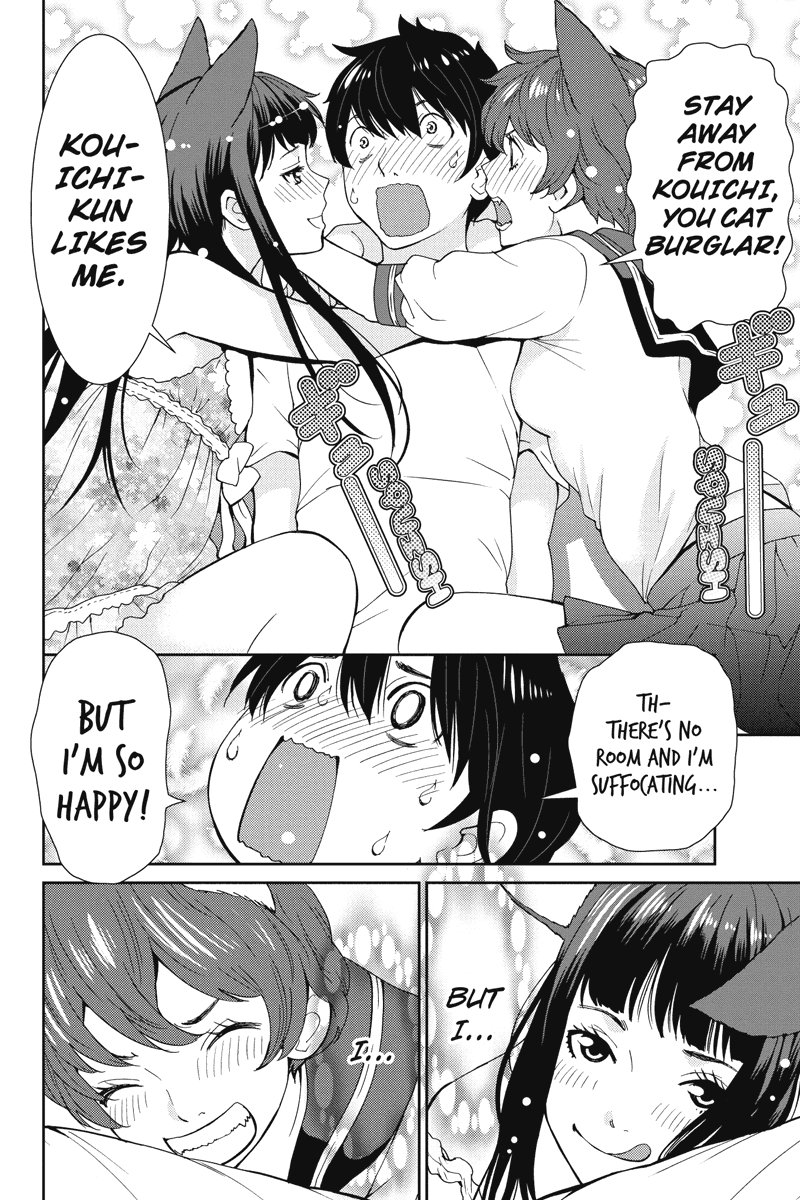 Wanko Number One Chapter 15 page 10 - Chapter 15: Don't Let Me Down