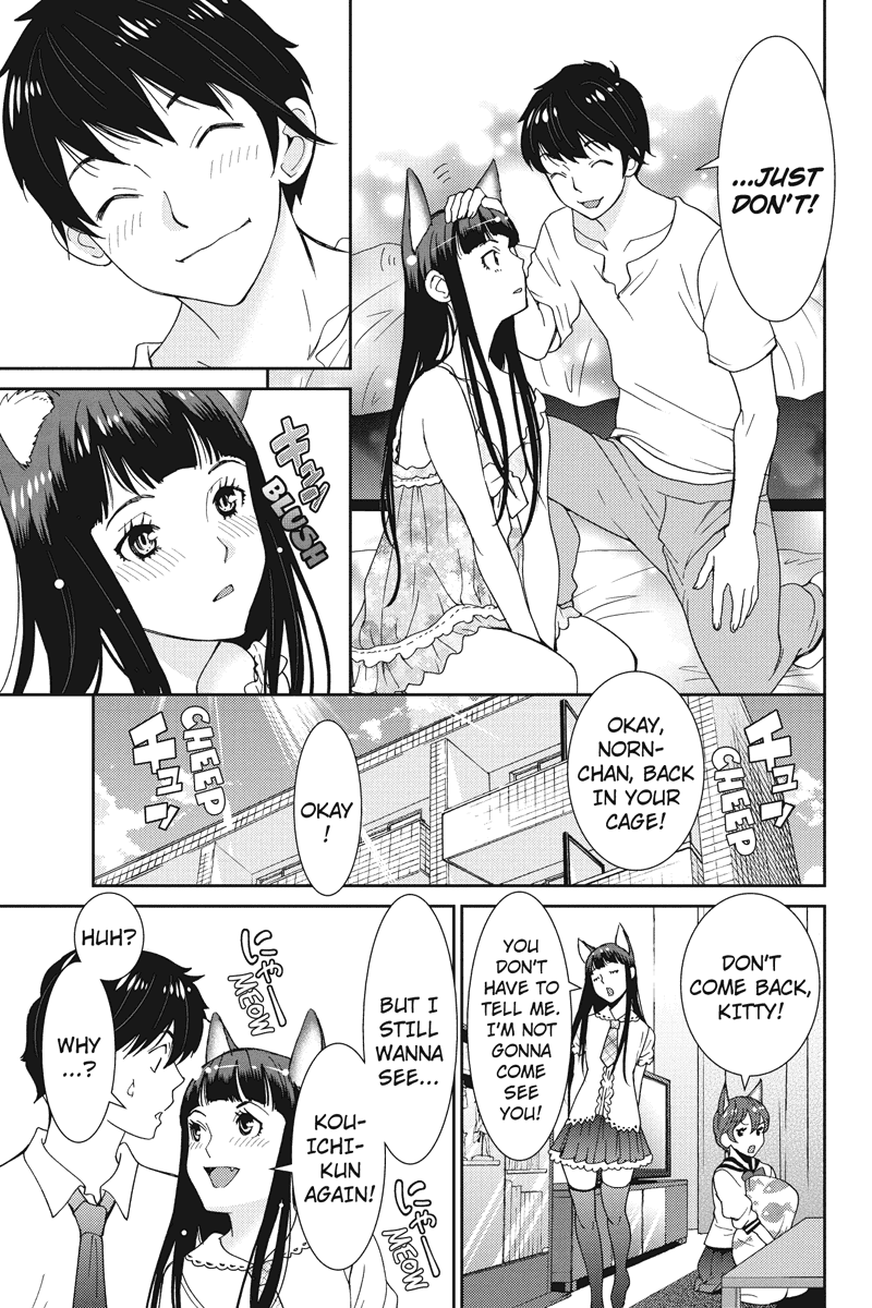Wanko Number One Chapter 15 page 15 - Chapter 15: Don't Let Me Down