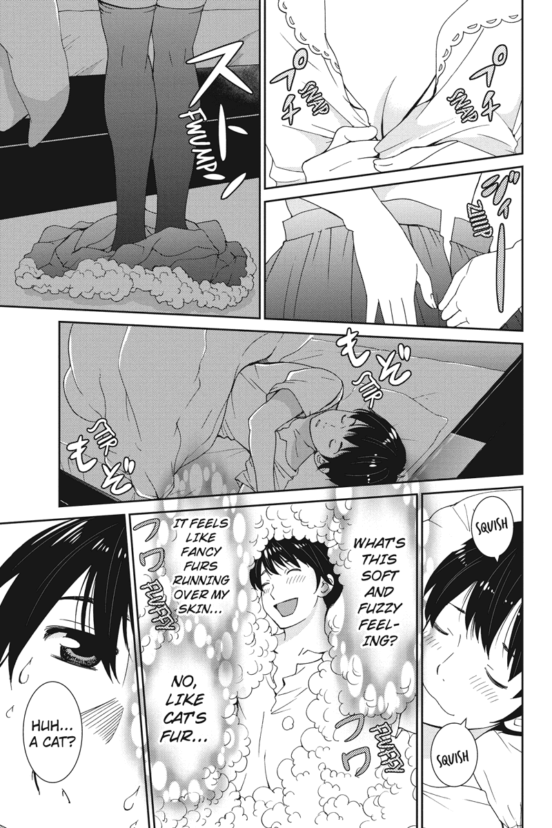 Wanko Number One Chapter 15 page 3 - Chapter 15: Don't Let Me Down