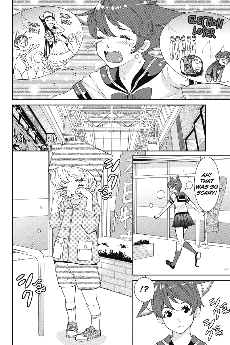 Wanko Number One Chapter 16 page 10 - Chapter 16: Magical mystery Tour