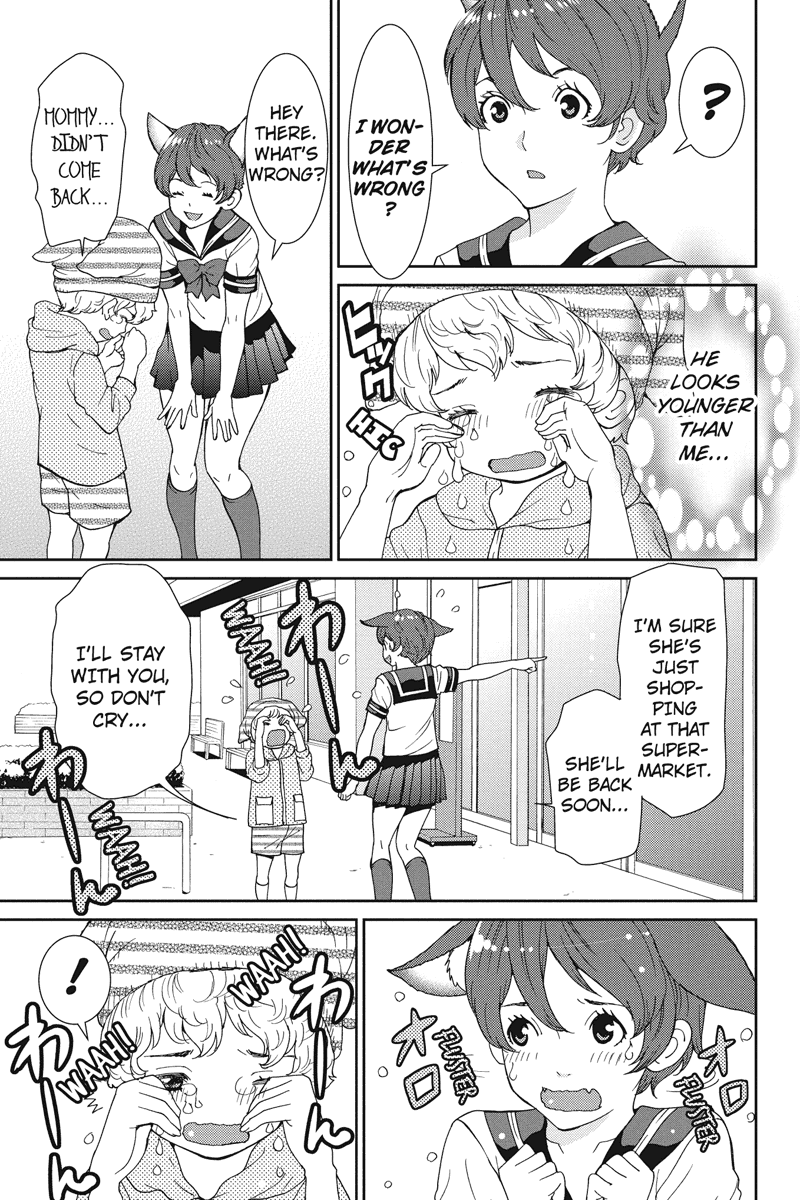 Wanko Number One Chapter 16 page 11 - Chapter 16: Magical mystery Tour