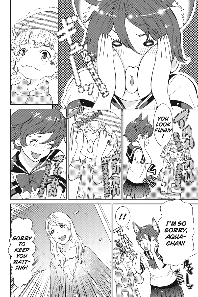 Wanko Number One Chapter 16 page 12 - Chapter 16: Magical mystery Tour