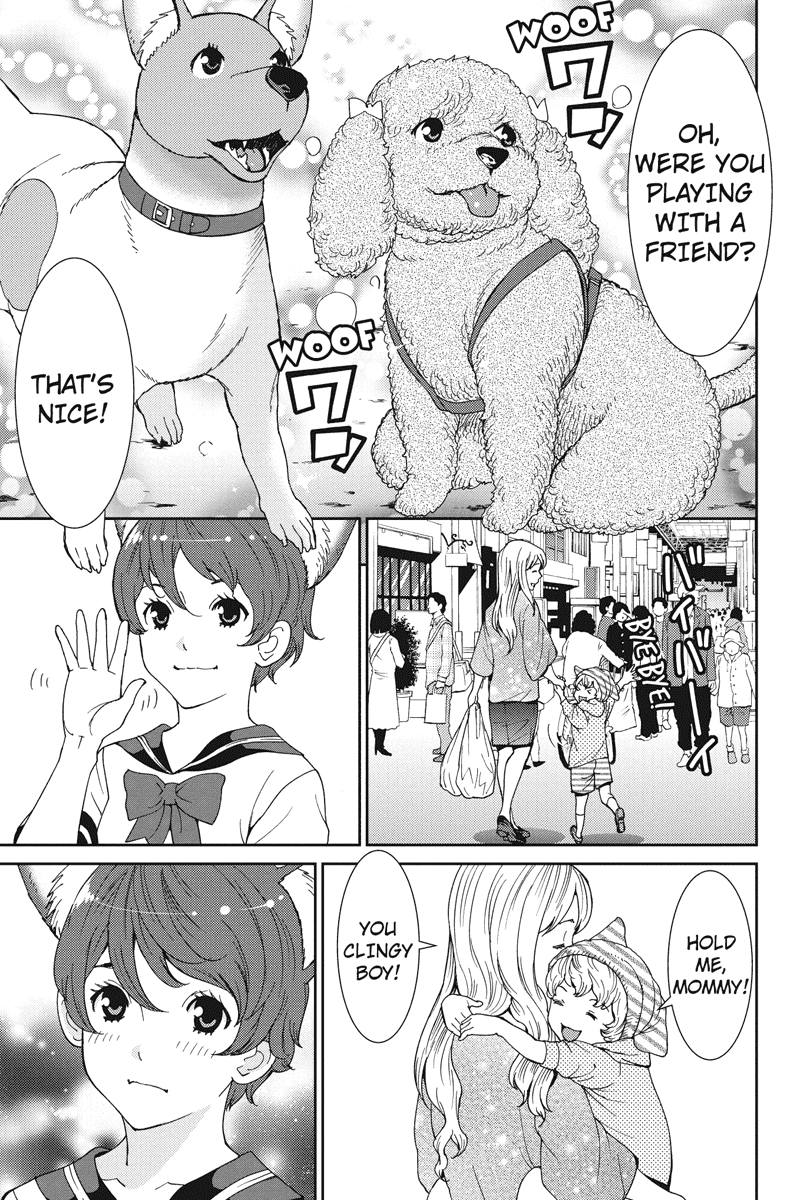 Wanko Number One Chapter 16 page 13 - Chapter 16: Magical mystery Tour