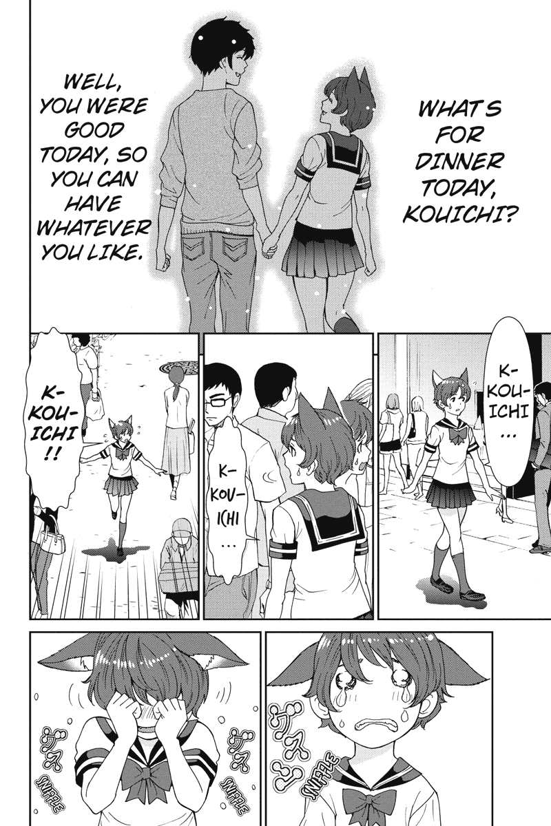 Wanko Number One Chapter 16 page 14 - Chapter 16: Magical mystery Tour