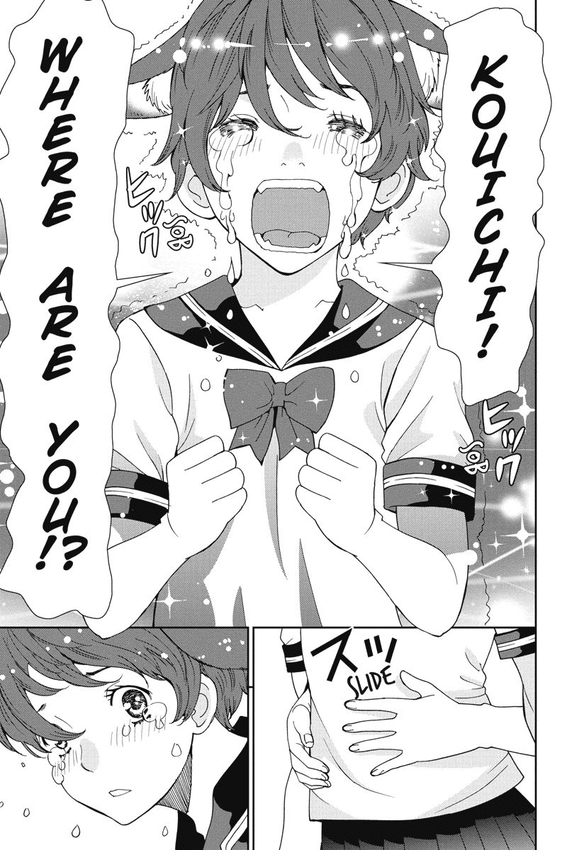 Wanko Number One Chapter 16 page 15 - Chapter 16: Magical mystery Tour