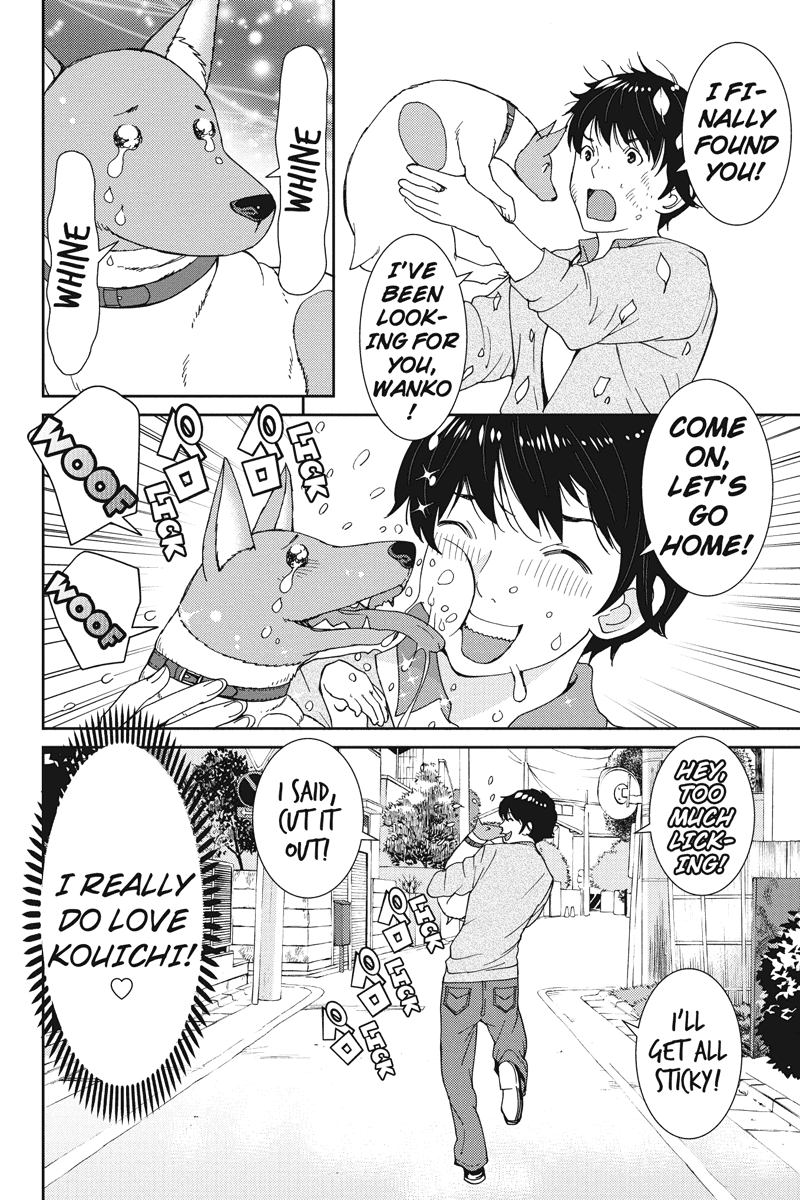 Wanko Number One Chapter 16 page 16 - Chapter 16: Magical mystery Tour
