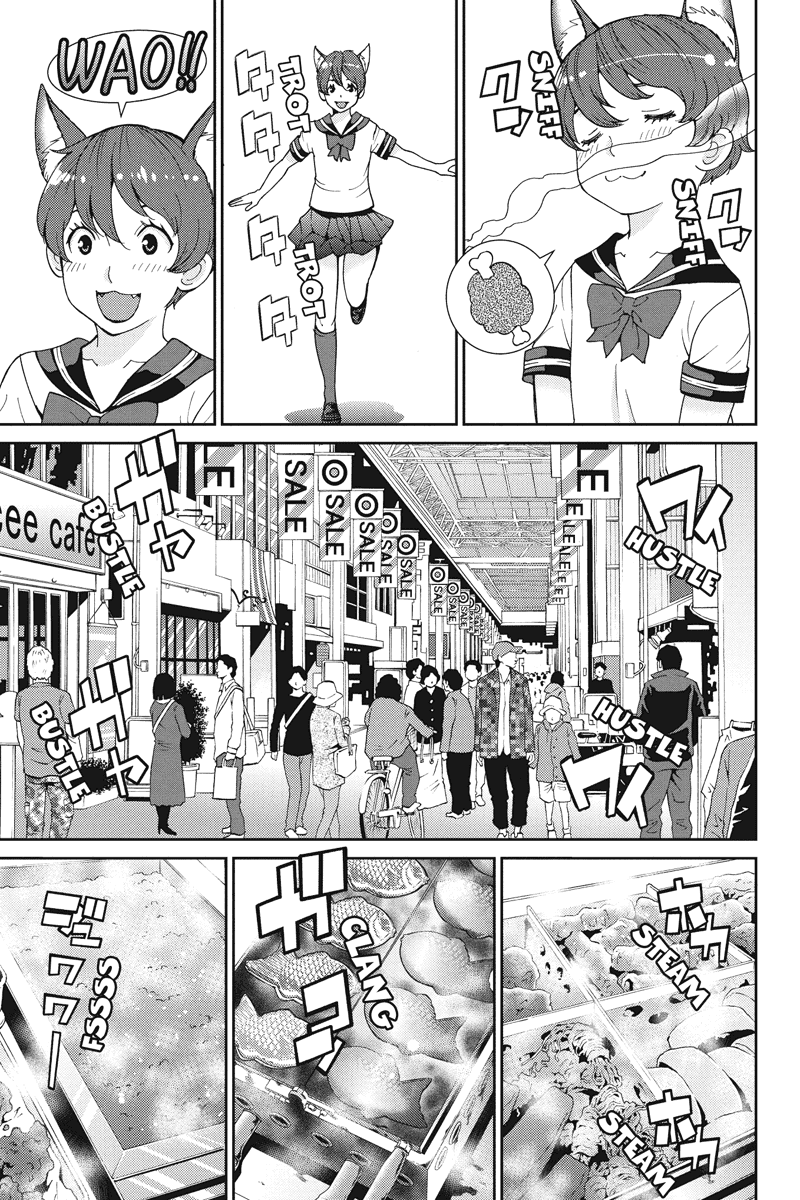 Wanko Number One Chapter 16 page 5 - Chapter 16: Magical mystery Tour