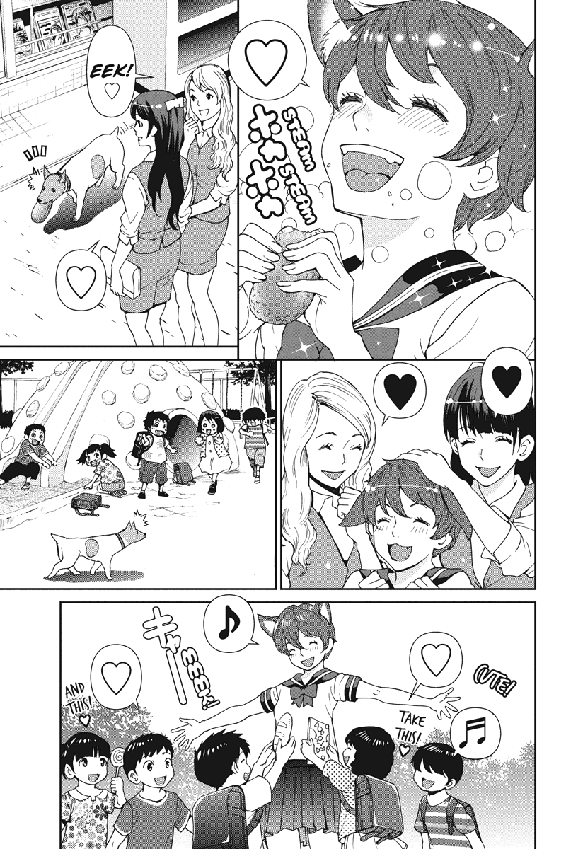 Wanko Number One Chapter 16 page 7 - Chapter 16: Magical mystery Tour