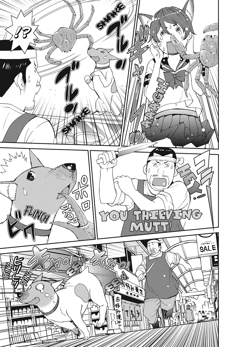 Wanko Number One Chapter 16 page 9 - Chapter 16: Magical mystery Tour