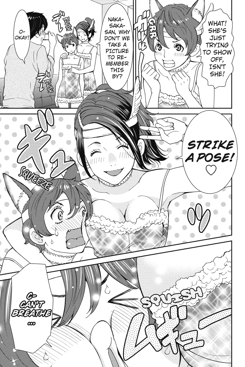 Wanko Number One Chapter 17 page 13 - Chapter 17: Ob-La-Di, Ob-La-Da