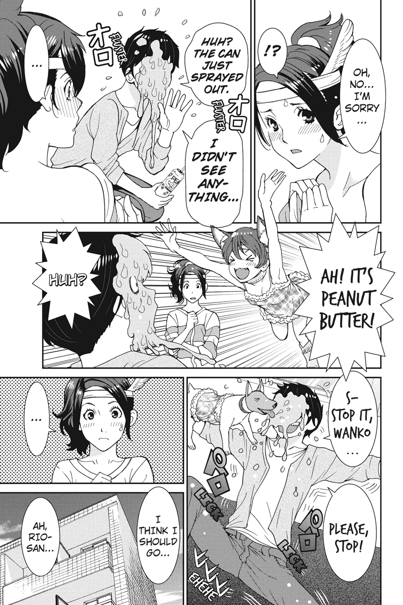 Wanko Number One Chapter 17 page 15 - Chapter 17: Ob-La-Di, Ob-La-Da