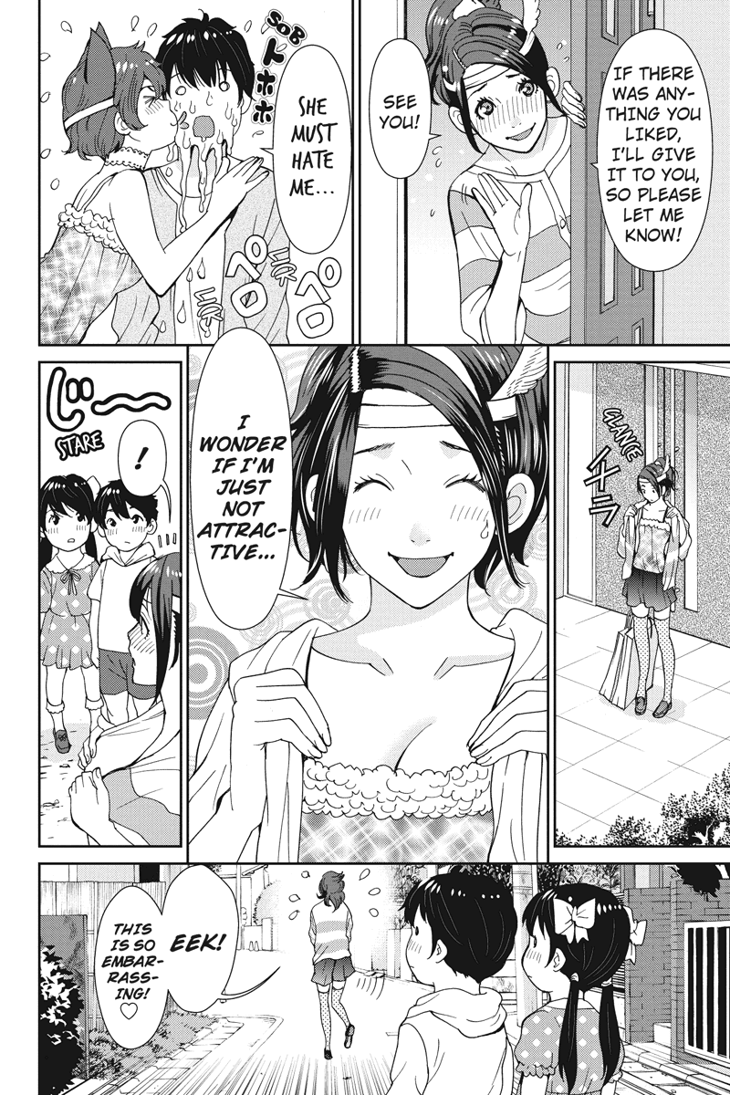 Wanko Number One Chapter 17 page 16 - Chapter 17: Ob-La-Di, Ob-La-Da