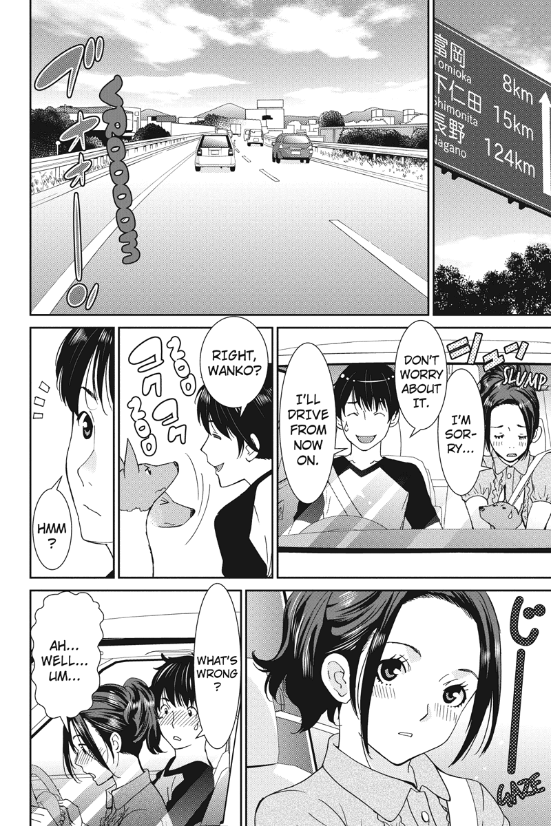 Wanko Number One Chapter 19 page 10 - Chapter 19: Drive My Car