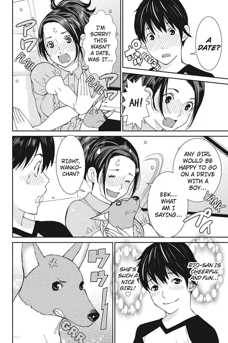 Wanko Number One Chapter 19 page 12 - Chapter 19: Drive My Car