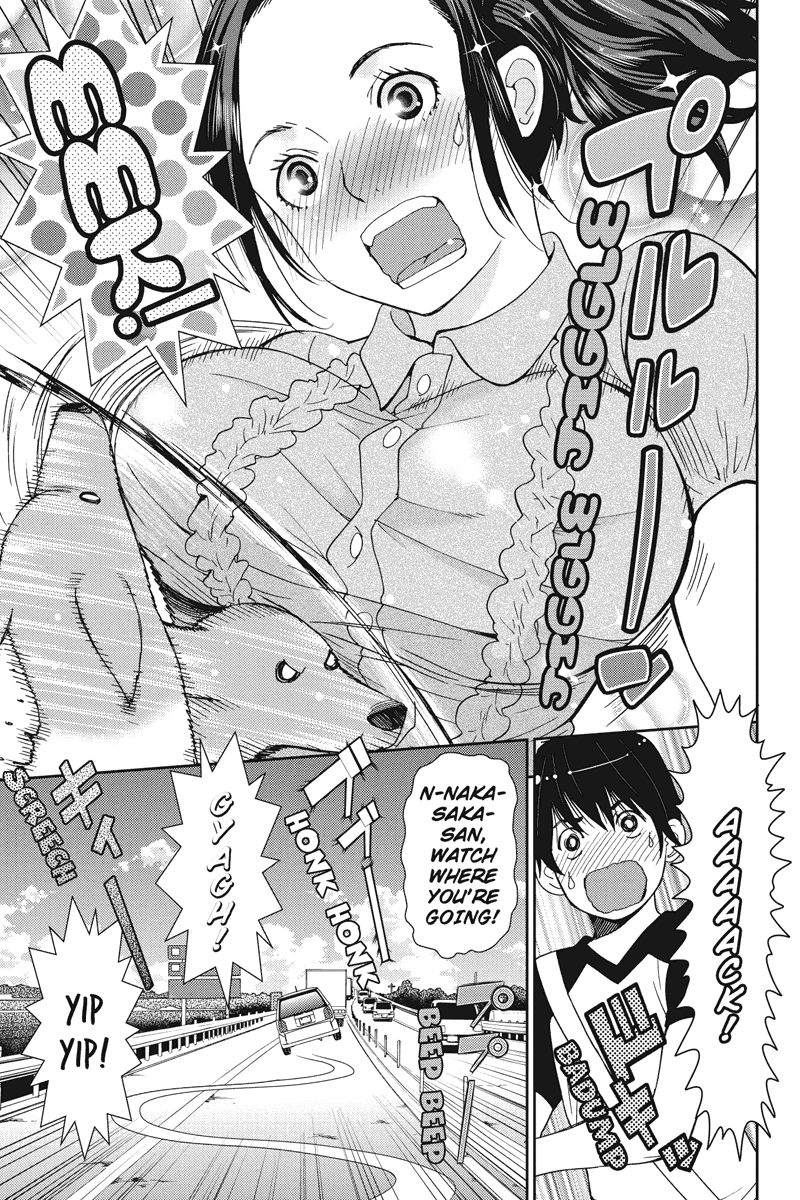 Wanko Number One Chapter 19 page 13 - Chapter 19: Drive My Car