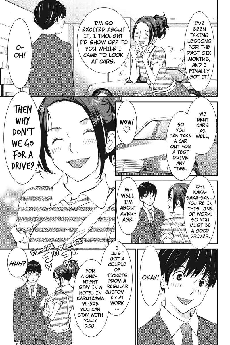 Wanko Number One Chapter 19 page 3 - Chapter 19: Drive My Car