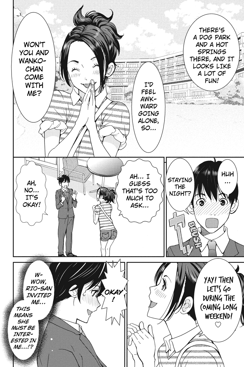 Wanko Number One Chapter 19 page 4 - Chapter 19: Drive My Car
