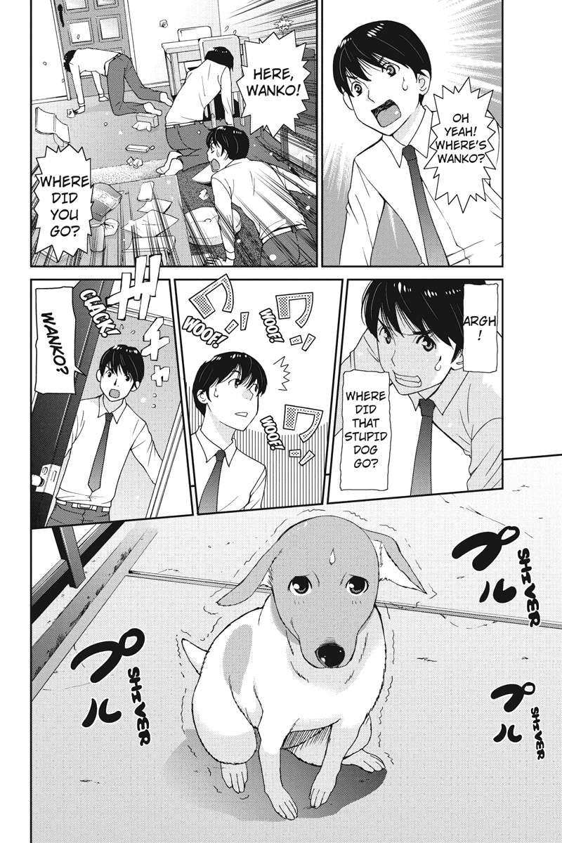Wanko Number One Chapter 2 page 4 - Chapter 2: A Hard Day's Night