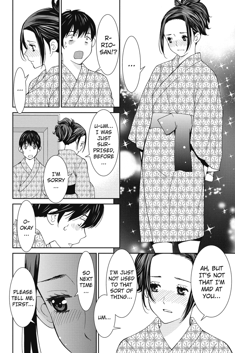 Wanko Number One Chapter 20 page 14 - Chapter 20: Get Back