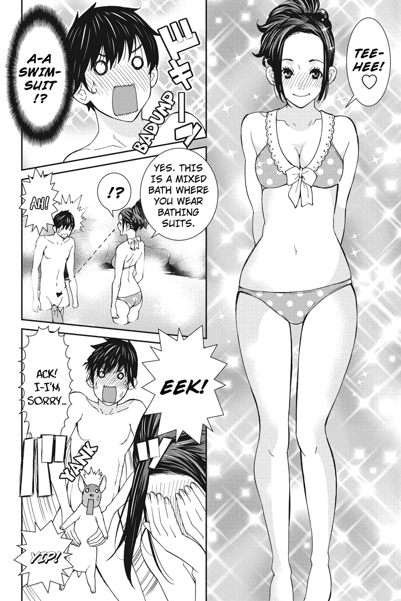 Wanko Number One Chapter 20 page 6 - Chapter 20: Get Back
