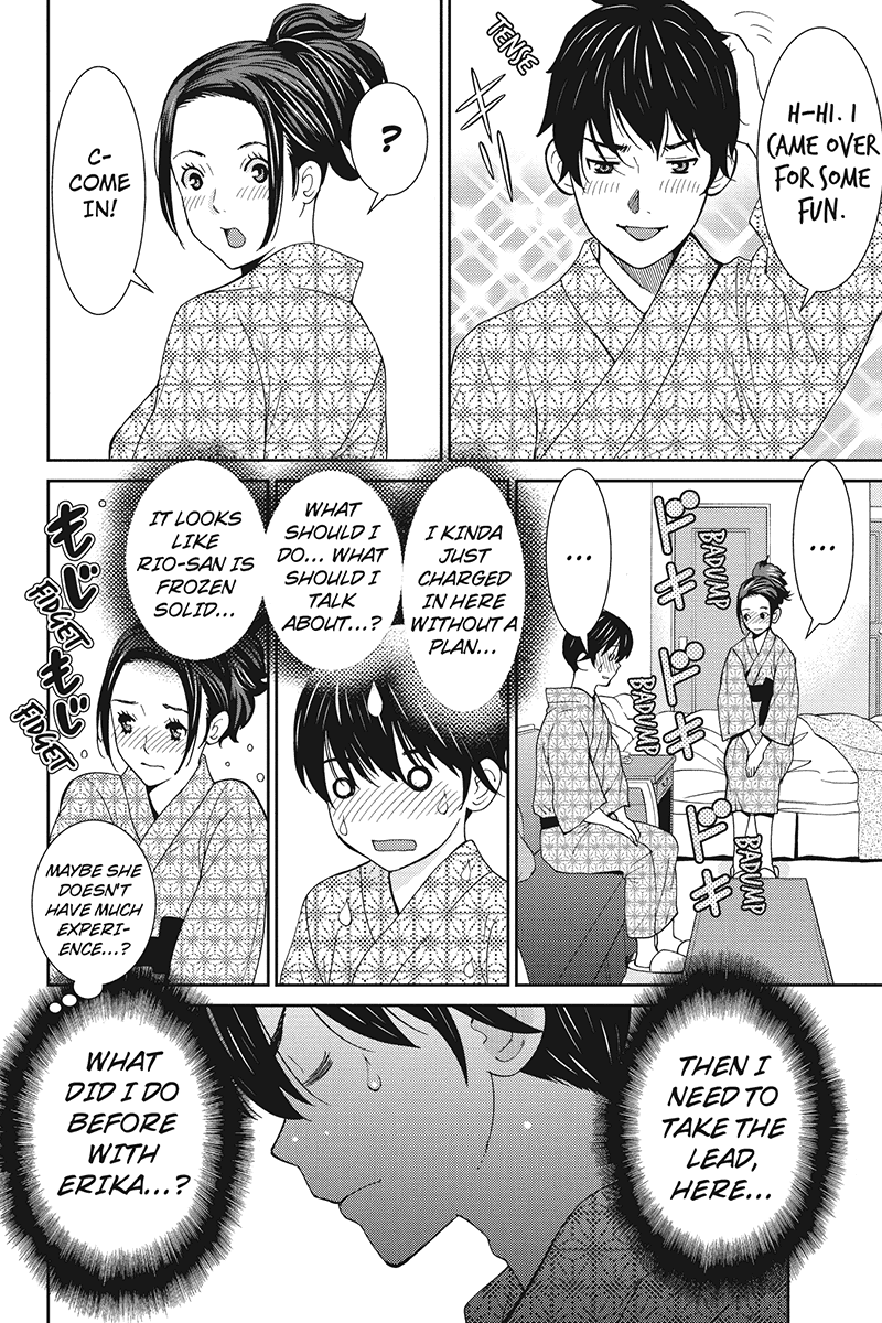 Wanko Number One Chapter 21 page 4 - Chapter 21: Let It Be