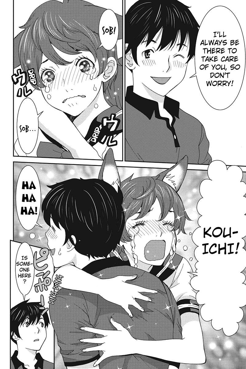 Wanko Number One Chapter 25 page 12 - Chapter 25: I Want to Hold Your Hand