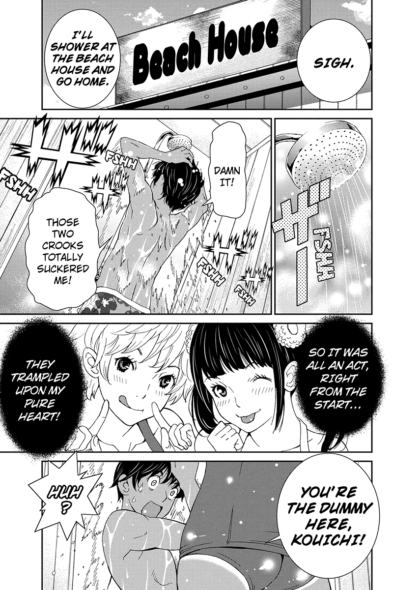 Wanko Number One Chapter 26 page 11 - Chapter 26: Here Comes the Sun