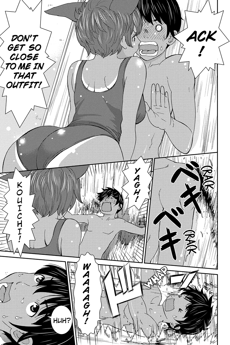 Wanko Number One Chapter 26 page 13 - Chapter 26: Here Comes the Sun