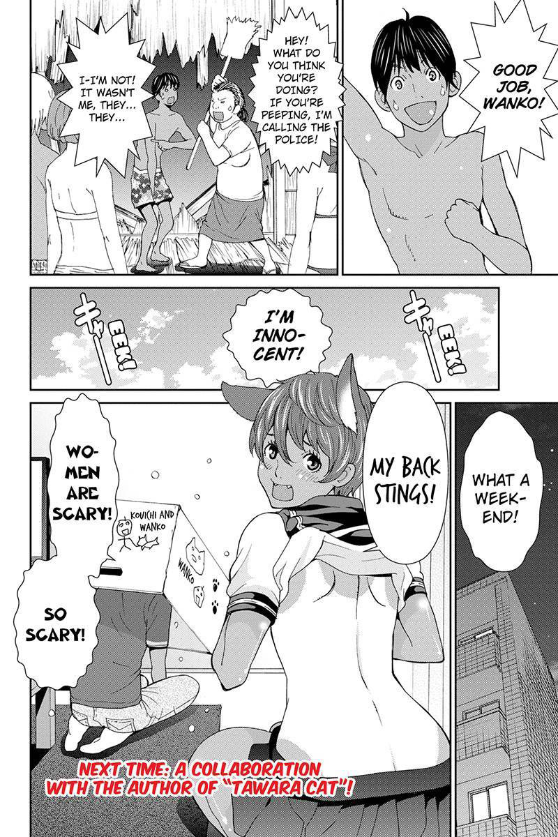 Wanko Number One Chapter 26 page 16 - Chapter 26: Here Comes the Sun