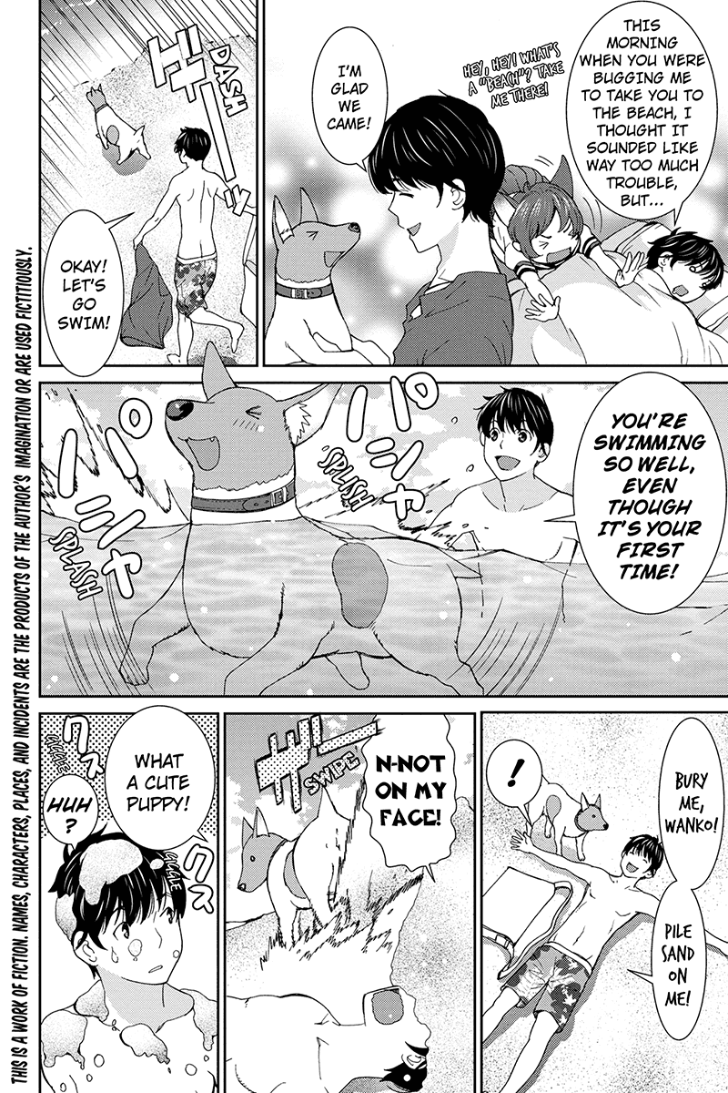 Wanko Number One Chapter 26 page 2 - Chapter 26: Here Comes the Sun