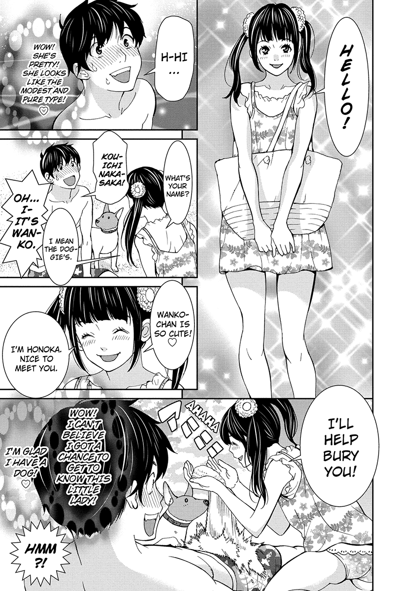 Wanko Number One Chapter 26 page 3 - Chapter 26: Here Comes the Sun