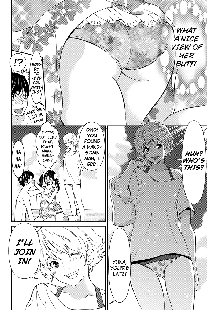 Wanko Number One Chapter 26 page 4 - Chapter 26: Here Comes the Sun