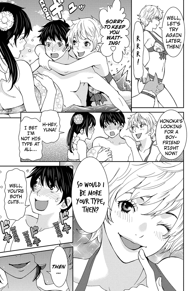 Wanko Number One Chapter 26 page 7 - Chapter 26: Here Comes the Sun