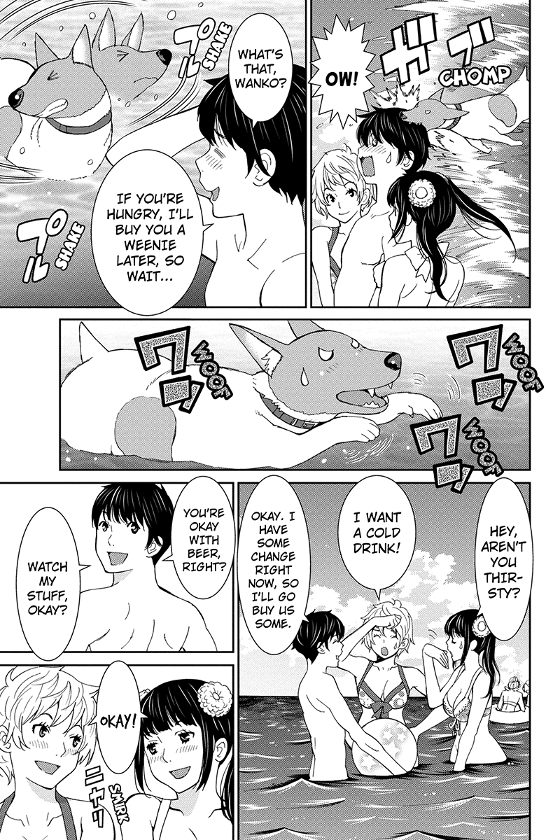 Wanko Number One Chapter 26 page 9 - Chapter 26: Here Comes the Sun
